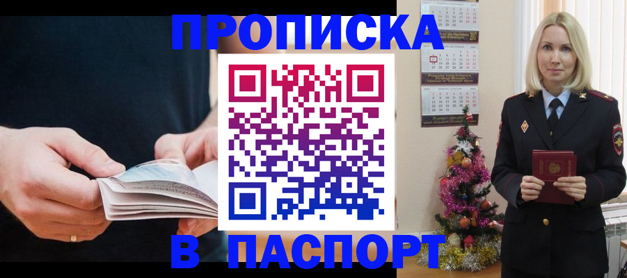 миграционный учет в Когалыме