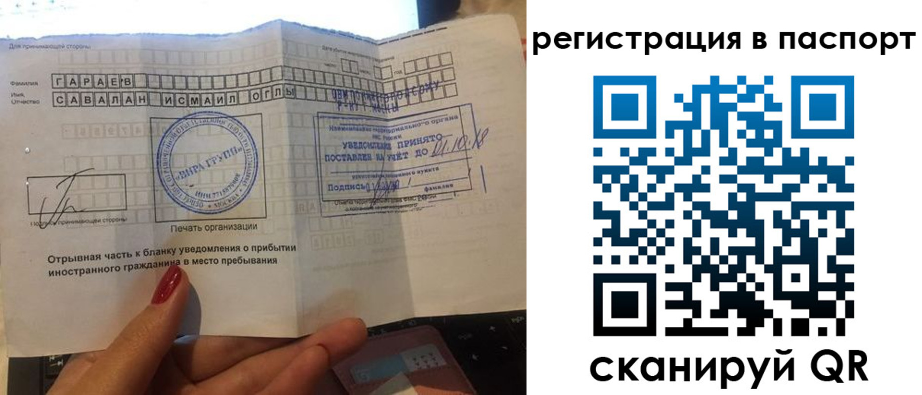 где прописаться в Когалыме
