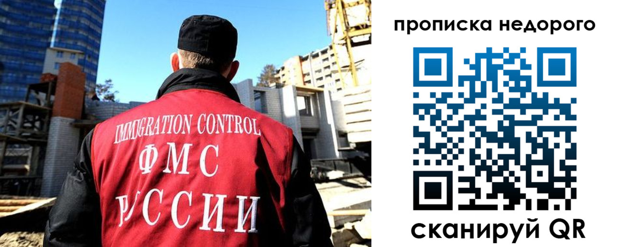 временная регистрация надежно в Когалыме