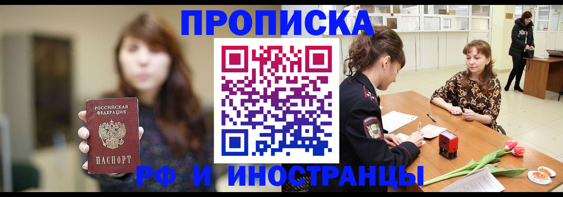 найти адрес прописки в Когалыме