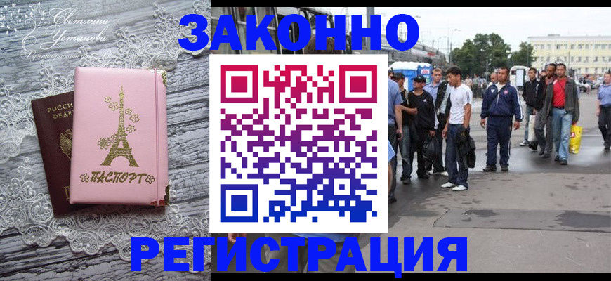 форма 3 в Когалыме