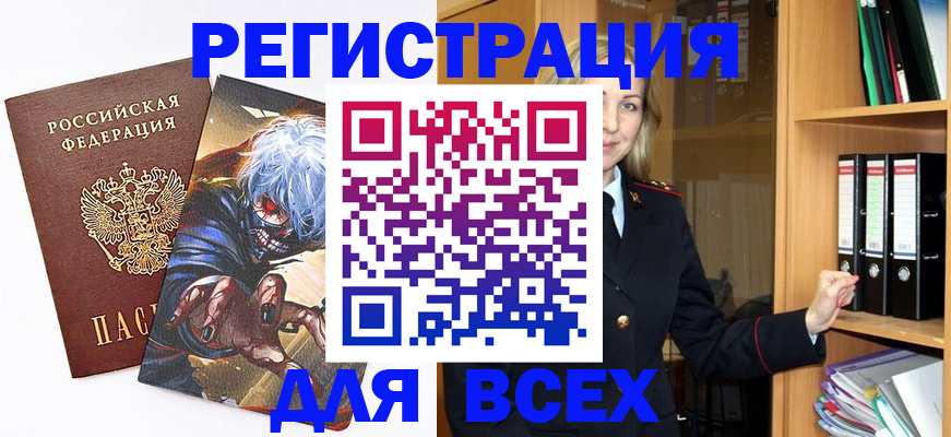 пропишу в квартире в Когалыме