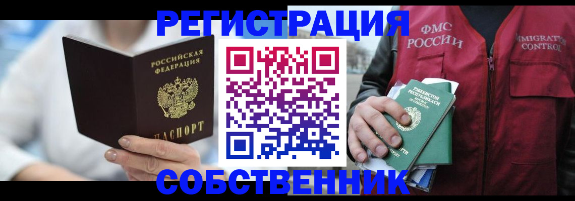 форма 3 в Когалыме