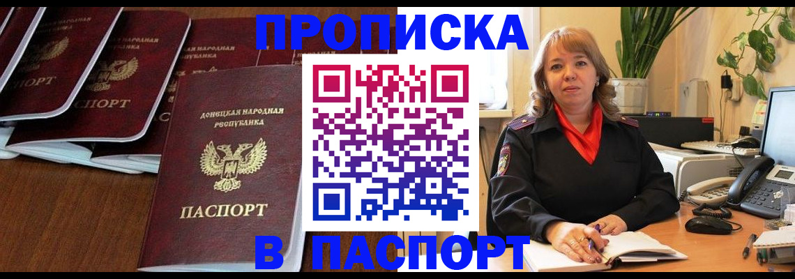 регистрация для школы в Когалыме