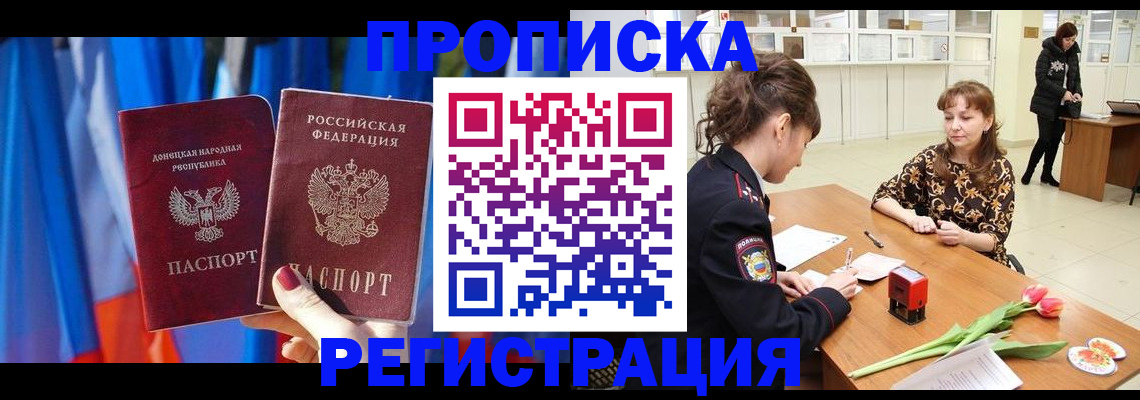 временная регистрация собственник в Когалыме